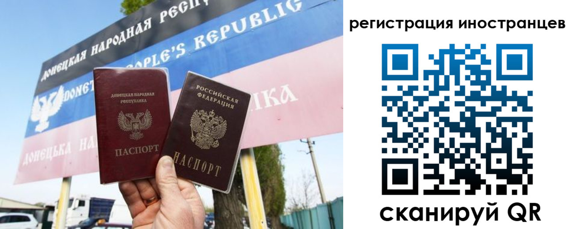 прописка в квартире в Улан-Удэ